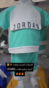 ملابس أطفال • دشداشة • الكوت الزبيدية