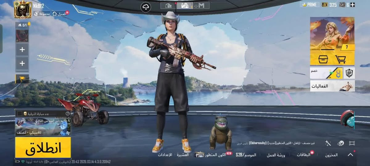 السلام عليكم حساب ببجي للبيع مستوه 82


**إذا كنت صاحب هذا الإعلان وتريد حذفه لأي سبب، رجاءا أرسل رسالة إلى الدعم الفني**