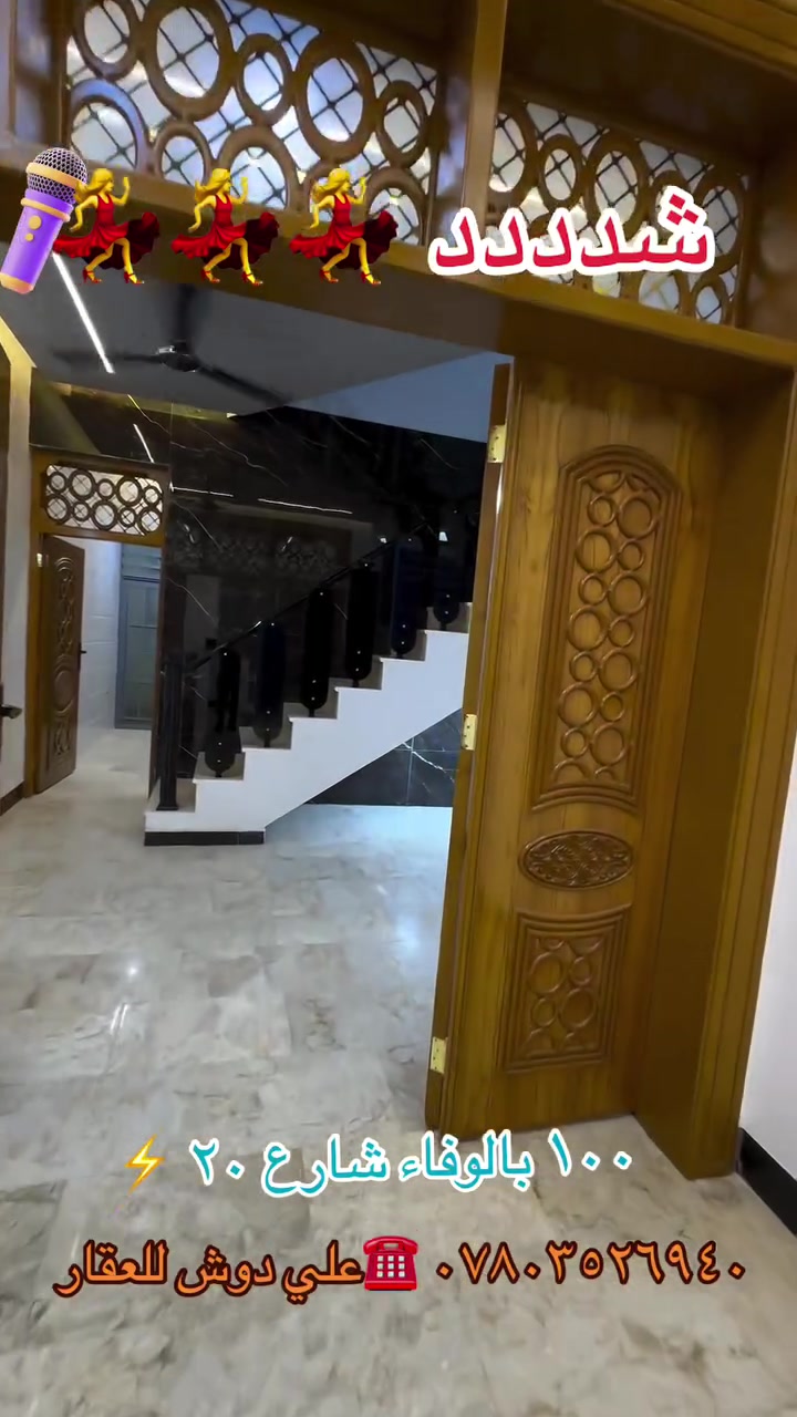 #مشاهدات


**إذا كنت صاحب هذا الإعلان وتريد حذفه لأي سبب، رجاءا أرسل رسالة إلى الدعم الفني**
