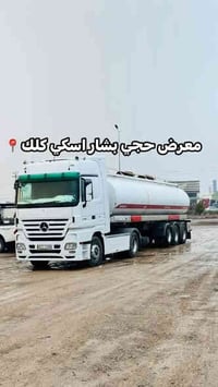 اكتروز دمعة  موديل 2008  حجم 1846  مواصفات ريتايدر ثلاجة كلج  تانكي تو...