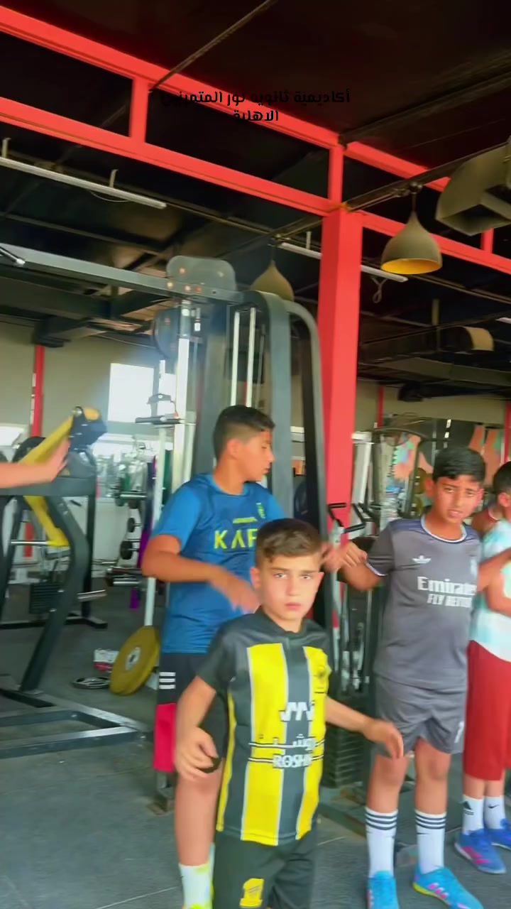 الوحده التدريبيه الأسبوعيه في gym poost تمارين القوة 
             #اكاديمية_ثانويه_نور_المتميزين_الاهليه_للبنين

تسعى الأكاديمية من خلال هذه الوحدة التدريبية إلى تنمية الانضباط الذاتي، وبناء شخصية رياضية قادرة على مواجهة التحديات وتحقيق التميز، سواء في الميدان الرياضي أو الحياة اليومية. حيث نؤمن أن الجسم السليم هو أساس العقل السليم، وأن التمارين المنتظمة تسهم بشكل مباشر في تحسين الأداء الأكاديمي والسلوكي على حدٍ سواء

نتقدم بجزيل الشكر الاخ والكابتن سلام الخزعلي
علئ دعمه لأكاديمية نور المتميزين 

موقع gym ⬇️⬇️
                 
📍سوق المعمل امام مجمع ريحانه السكني gym poost

نؤمن أن التميز الرياضي لا يتحقق إلا بالعمل الجاد، والمتابعة المستمرة، والالتزام الكامل. ومن هنا، نبدأ اليوم خطوة جديدة نحو الاحتراف

التسجيل مفتوح حبايب  💙

علئ الراغبين بلتسجيل او الاستفسار التواصل معنا عبر 
 
الواتساب***********
إنستغرام e.as6
او عبر صفحتنا علئ الفيس بوك

#استاذ_سيف_مدرس_التربيه_الرياضيه
