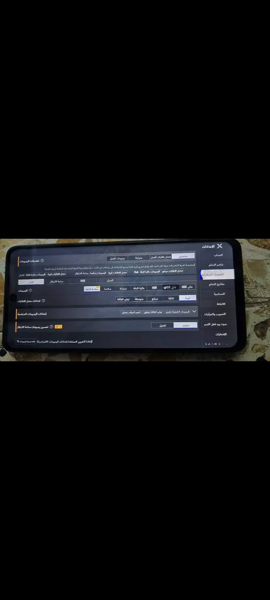 جهاز POCOX3PRO جهاز مستخدم للبيع الذاكره 128 بوبجي فول ملاحضه فقط الكامره مغوشه وشريط مال دكمه البور راخي فقط الجهاز نضيف صوته حلو يفيد جماعه البوبجي 60افريم شراي تعال سعر 90 وبي مجال


**إذا كنت صاحب هذا الإعلان وتريد حذفه لأي سبب، رجاءا أرسل رسالة إلى الدعم الفني**