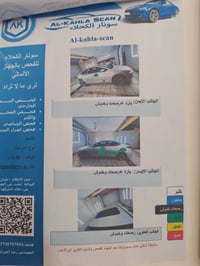 النتتره 2017وارد أمريكي الحادث موضح بل سونارلمتددجبصمه فتحه بل قماره  ...