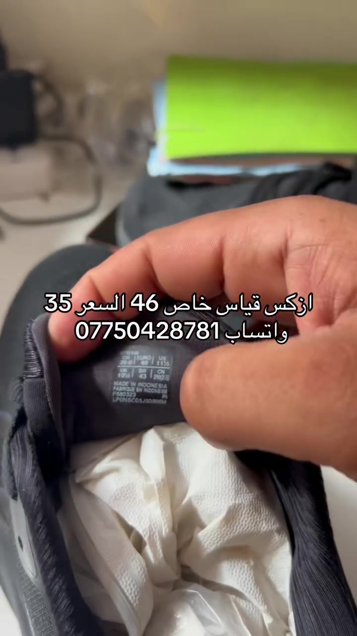 قياس خاص 46 السعر 35


**إذا كنت صاحب هذا الإعلان وتريد حذفه لأي سبب، رجاءا أرسل رسالة إلى الدعم الفني**