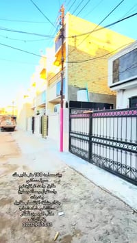 السعر. مناسب 130 مليون   07712983383