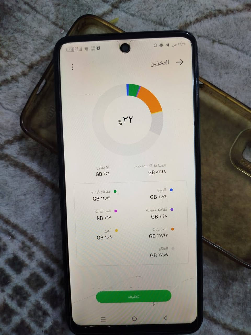 اسلام عليكم مبايل البيع انفكس ذاكرة 256 جهاز نضيف ومابي اي نقص بيع مستعجل سعر 100وبي مجال ‏‪***********‬‏
