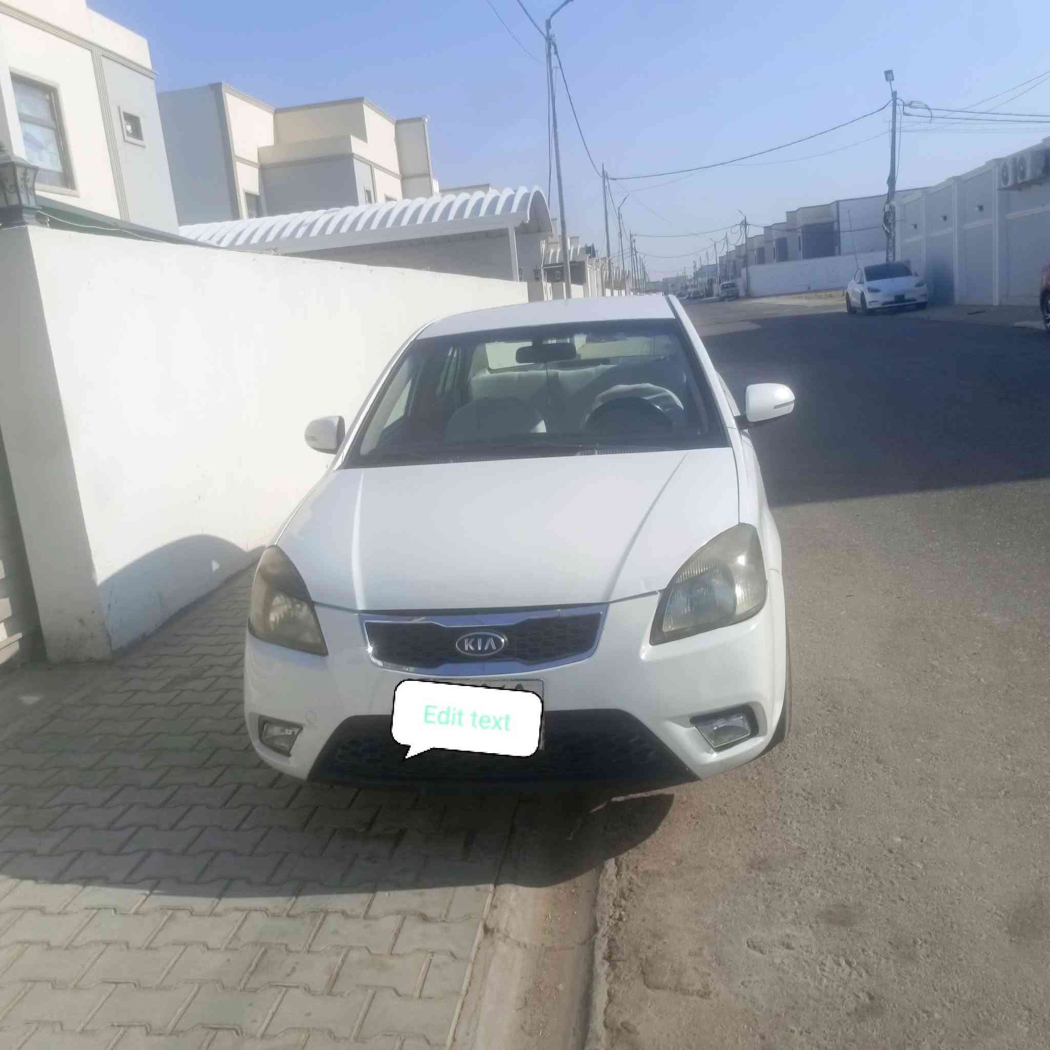 KIA RIO 2011
سيارة كيا ريو موديل 2011 
سعر70 وبيه مجال حك الجيه  مكان نجف 
التفاصيل ***********
***********

