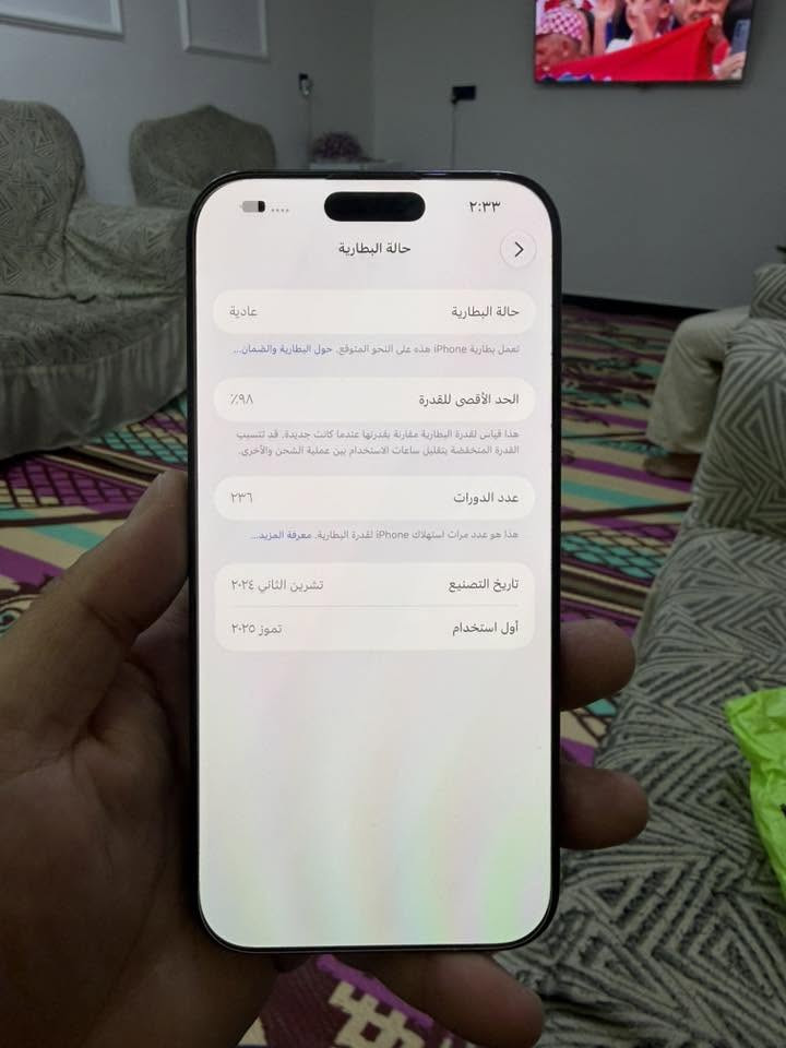 ايفون 16 برو ماكس 256
ضمان ماستر الجهاز اخو الجديد
داخل الضمان بطاريه 98
السعر 1375 قفل قفل قفل 
بدون تعامل رجاءا السعر مابي مجال
سكن بغداد حي النصر 
واتساب ***********
