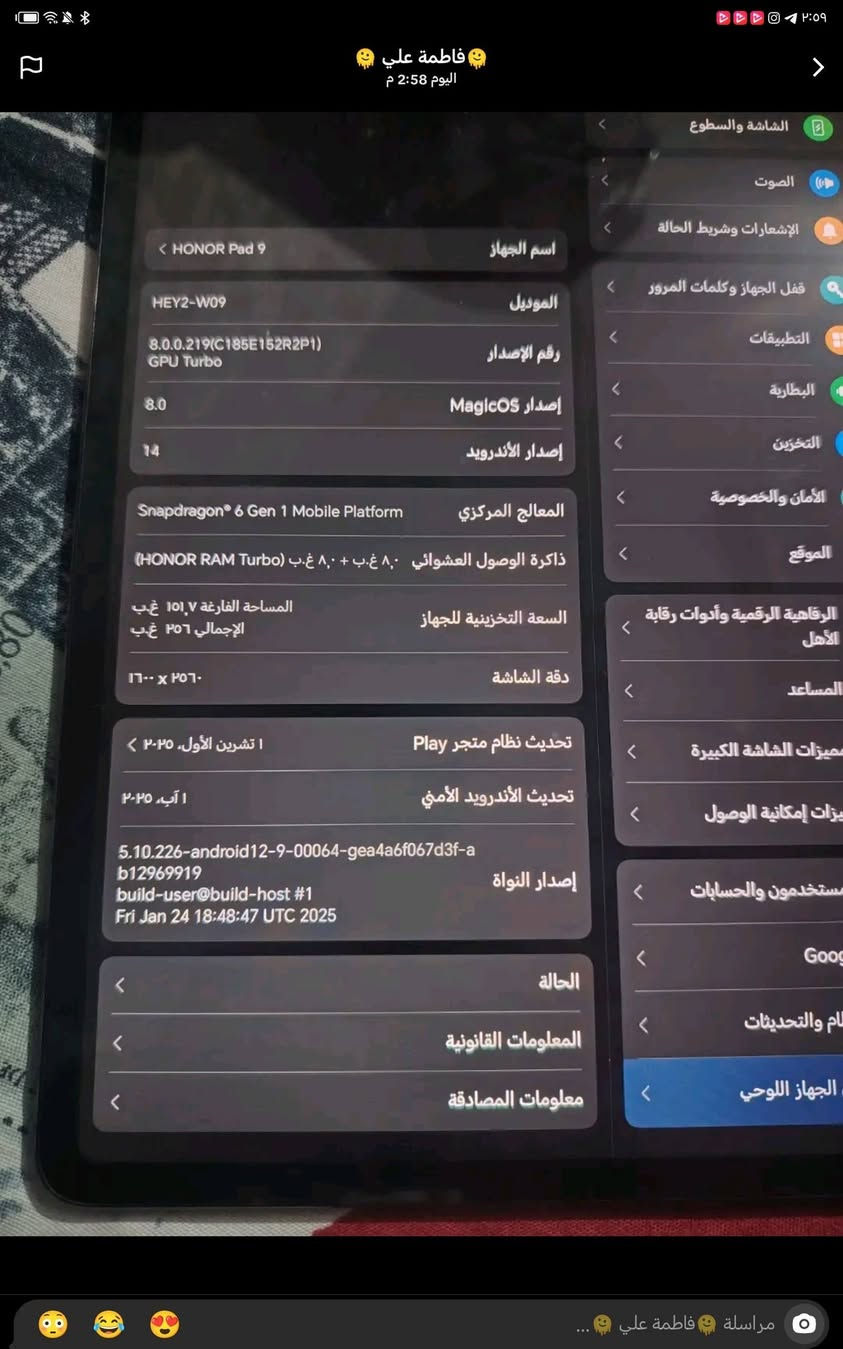 الذاكرة256 وياة كيبورد. خذيتة ب 380 والسعر الحالي 300 يشغل 60فريم والسبب محتاج واريد ابيعة  للتواصل  واتساب ***********
