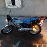 نامه • كامله • الديوانيه عفك