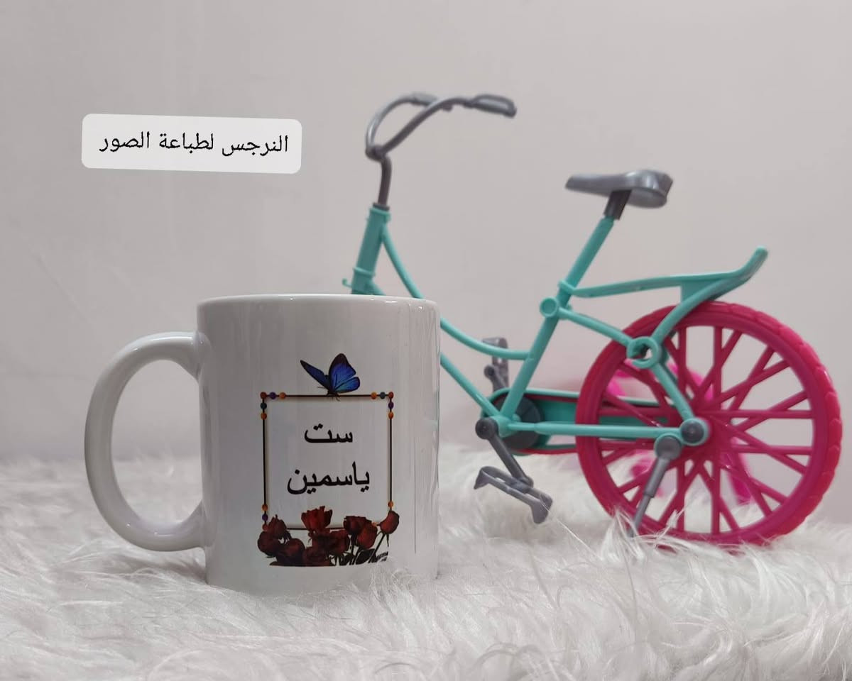 كوب حراري متوفر التوصيل لكل محافظات العراق


**إذا كنت صاحب هذا الإعلان وتريد حذفه لأي سبب، رجاءا أرسل رسالة إلى الدعم الفني**