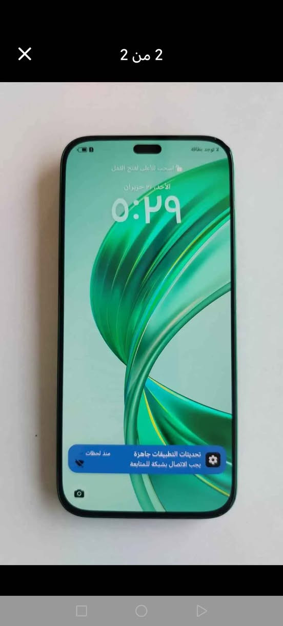 هونر X9b اخو الجديد مكفول 100% بدون ملحقات
ذاكره 256 والرام 8+8 
شاشه امولد 60 فريم بوبجي 
سعر 210 مكاني كربلاء  ماعندي توصيل كربلاء, العراق


**إذا كنت صاحب هذا الإعلان وتريد حذفه لأي سبب، رجاءا أرسل رسالة إلى الدعم الفني**