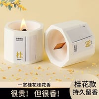 شمعة معطرة • غلاف فخار • عطر راقي