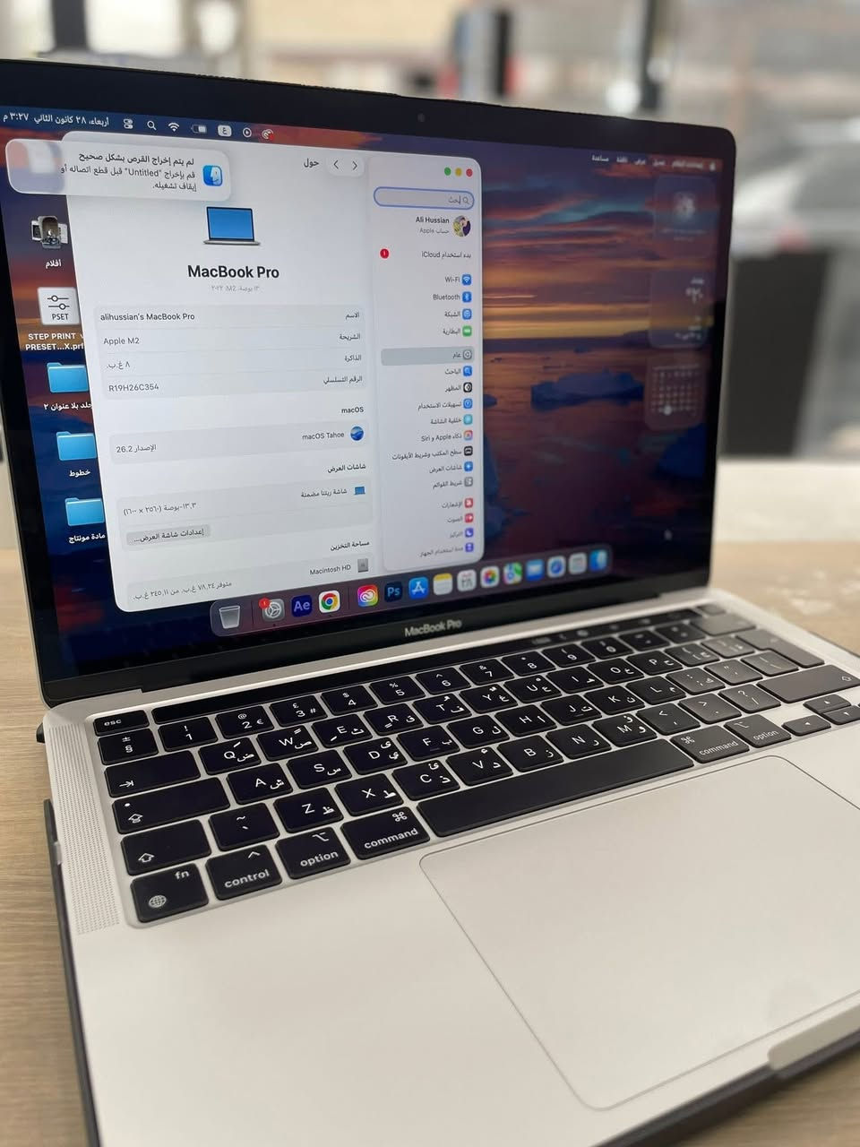 سلام عليكم ماك بوك برو M2 للبيع 
جهاز جديد بمعنى الكلمه 
ذاكره 256 رام 8
موديل 2022 
الجهاز استخدام قليل جداً نضافته تحجي
مكاني بغداد السعر 950 الف


**إذا كنت صاحب هذا الإعلان وتريد حذفه لأي سبب، رجاءا أرسل رسالة إلى الدعم الفني**