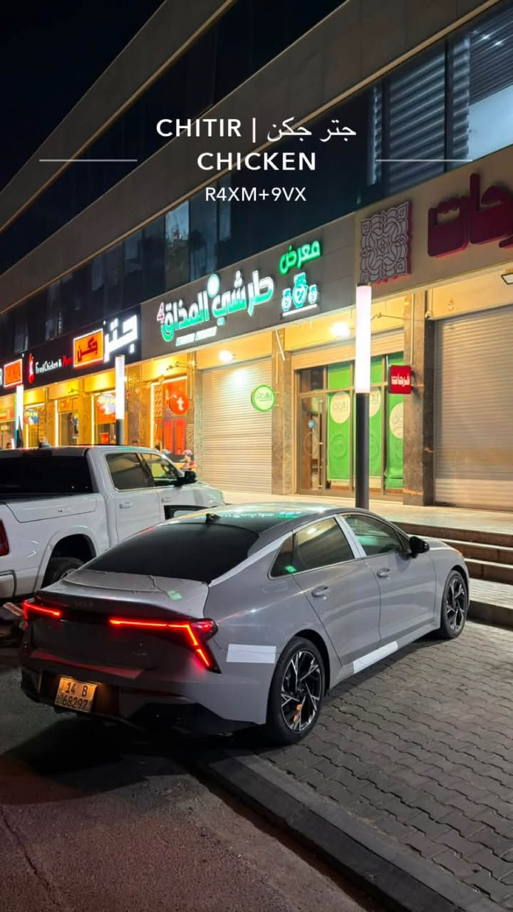 السلام عليكم حبايب

كيا كي فايف جي تي لاين  2025
 
ماشية : 20 الف ميل

السيارة فول بنورما كشنات جلد احمر معروفة مواصفات الجيتي لاين ميحتاج احجي السيارة حادثة خفيف حتة مواصل للراديتر بدون ايرباك كلشي موضح بالصور السيارة رقم شهداء باسمي بعد سنة ونص تصير حرة اسوي وكالة عامة 

موقع السيارة بصرة 

السعر.    215 

***********
