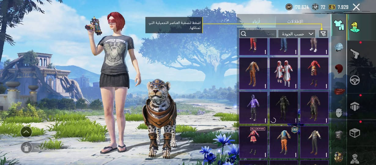 سلام عليكم حسابَ للبيع
متروس نوادر وخيرات الله ومرتب وحلو
وبل اضافه امفور ثلجي ويمبي ثلجي
مثل ماموضح بل صور واسلوب خرافي 
ولفل عالي 76
مكاني كربلاء الشراي يتفضل خاص وبل خدمة تحياتي


**إذا كنت صاحب هذا الإعلان وتريد حذفه لأي سبب، رجاءا أرسل رسالة إلى الدعم الفني**