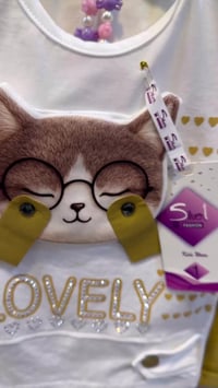 شورت كتان • أطفال 1-4س • الموصل حي السكر