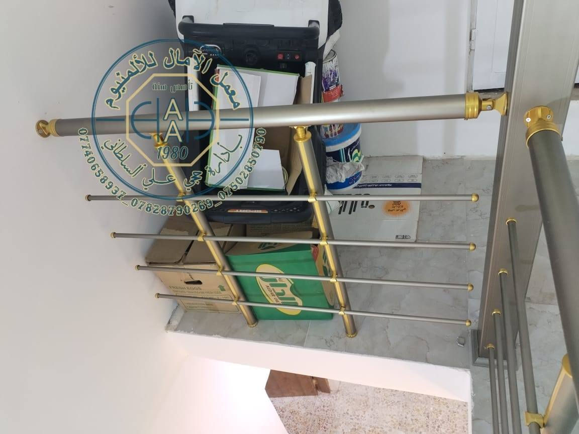 ⭐️⭐️⭐️عروض العيد⭐️⭐️⭐️

     ♦️♦️ ويدللون الغوالي سعر المتر ٥٠ الف ♦️♦️

🌟🌟معمل الآمال للألمنيوم بأداره حجي علي السلطاني 🌟🌟


**إذا كنت صاحب هذا الإعلان وتريد حذفه لأي سبب، رجاءا أرسل رسالة إلى الدعم الفني**