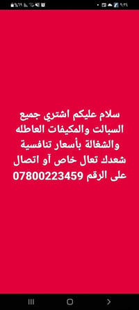 اشتري سبلت • نحاس • عاطل
