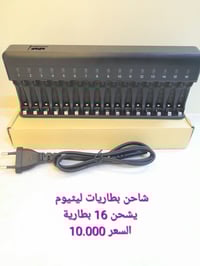التفاصيل ناقصة • إلكترونيات منزلية • للبيع