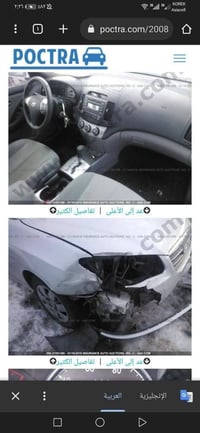 النترا أمريكي • ٢٠٠٨ • كود واحد