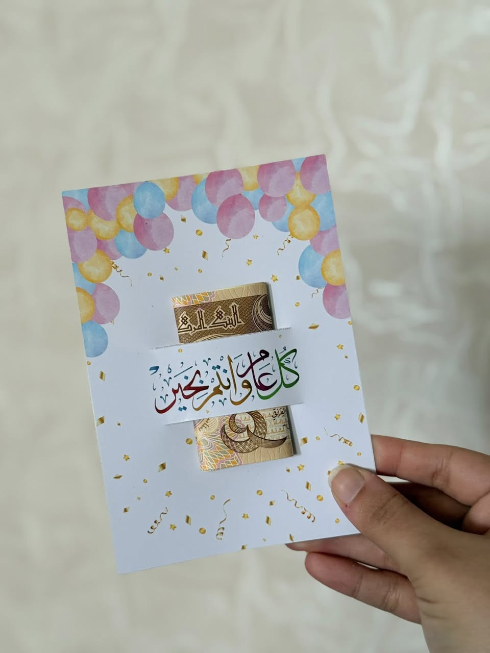 توزيعات العيد
قطعة ٢٥٠ دينار

توصيل داخل بسماية ١٠٠٠ د


**إذا كنت صاحب هذا الإعلان وتريد حذفه لأي سبب، رجاءا أرسل رسالة إلى الدعم الفني**