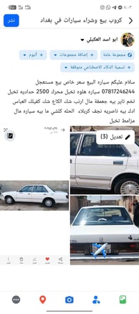 ‏‪07817246244‬‏