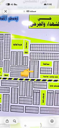 شهداء وجرحى • خدمات ١٠١٠ • شراي