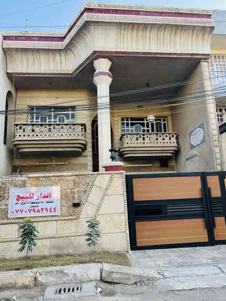 دار للبيع في منطقة ضباط حي سومر مساحة ١٥٠ متر واجهة ٧,٥ ونزال ٢٠ اربع غرف نوم السعر ٤٥٠ مليون للتواصل اتصال و واتس اب ***********
