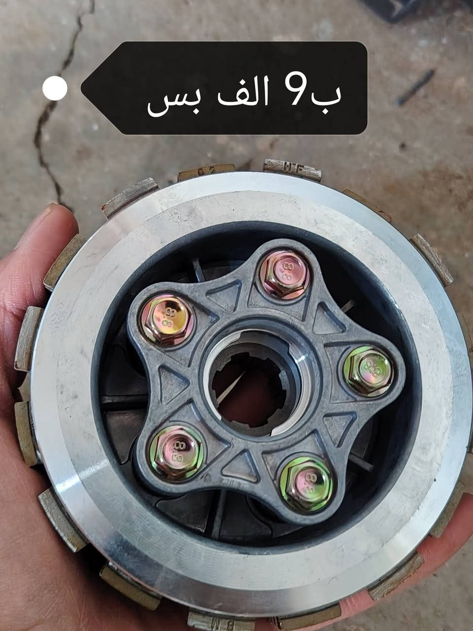 ملاحظة ملاحظة ملاحظة!!! : التوصيل مجاني للقرى المجاورة
البارحة گلتلكم راح انزللكم عروضات ورااا الفطور بس قررت انزلها قبل الفطور علمود تتونسون

للأستفسار :***********
