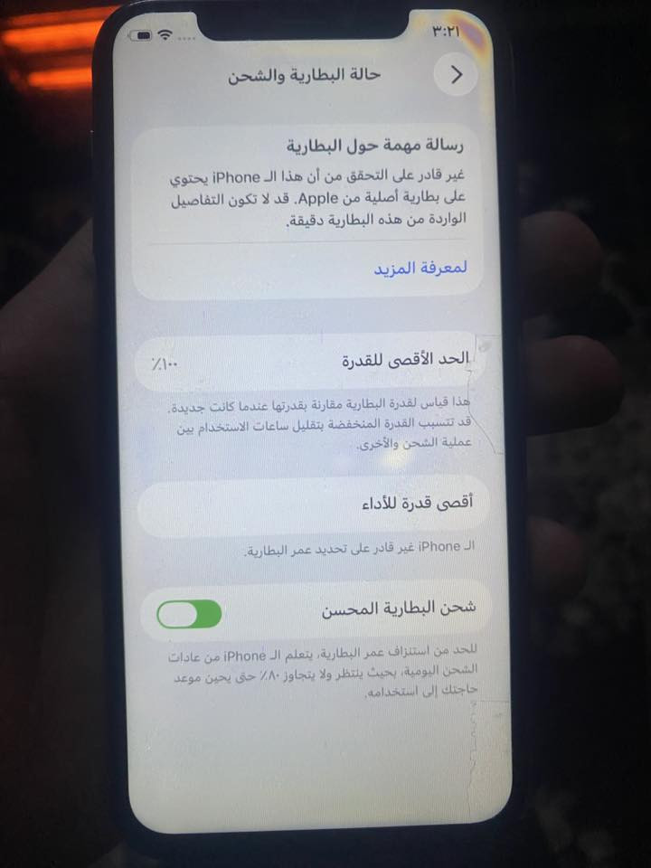 ايفون 11 برو
ذاكره 64 
مبدل بطاريه وشاشه وظهر 
والظهر مفطور 
فيس ايدي اتصال نت كامرات هزاز كله شغال 
سعره 100 قفل قفل قفل 
مكاني بغداد الدوره


**إذا كنت صاحب هذا الإعلان وتريد حذفه لأي سبب، رجاءا أرسل رسالة إلى الدعم الفني**