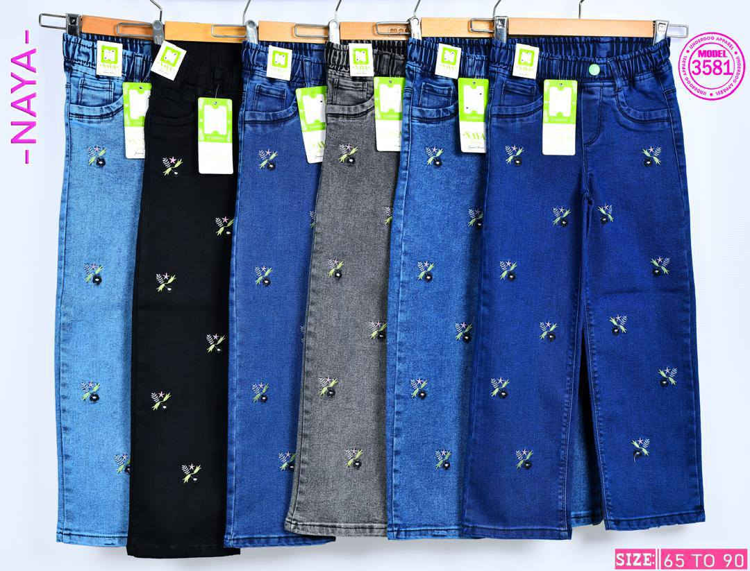 موديلات الموسم.... وصلت

اللهم صلِّ على محمد وال محمد 
توفر بنطرون بناتي وسط 
قياس 65 الى 90 ..

الخامة سوري درجة اولى 

سعر الدرزن 60الف
للحجز والاستفسار التوصل على رقم الواتساب ***********
يتوفر توصيل لكافة المحافظات 5الاف فقط
