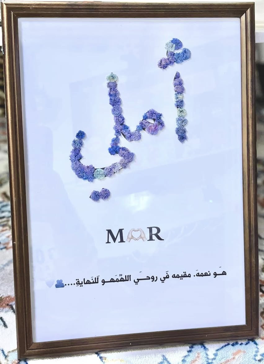 لأغلى اسم بالدنيا… (أمي) 🌸
لوحة ورد أنيقة باسم أمي
هدية ناعمة، مليانة حب، وتبقى ذكرى
لأن اسمها وحده فرحة 🤍
عيد أم سعيد 🌷✨💖


**إذا كنت صاحب هذا الإعلان وتريد حذفه لأي سبب، رجاءا أرسل رسالة إلى الدعم الفني**