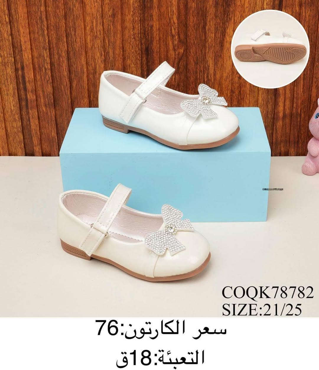 🔥جملة فقط 🔥
/ شوز 
ولادي / بناتي /
ادخل وشوف كل ما هو جديد على قناة التيلگرام 👇🏼

https://t.me/alrubaie074

تعبئة الكارتون موضح بالصورة 👓

سعر الكارتون موضح ايضاً بالصورة 💸

يوجد توصيل لجميع محافظات العراق  🚚🏎️🚛 

مراسلة الرقم*********** او مراسلة الصفحة
