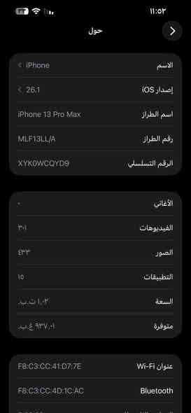 سلام عليكم جهاز ايفون 13 برو ماكس للبيع جهاز ما طاب صيانه تجي شون ما يعجبك افحص الجهاز بطاريه (90)🔋
ذاكره (1تيره) جهاز نضافه ٩٨٪؜ المكان بغداد الحسينيه مال راشديه ***********
