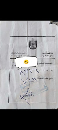 الحولي الجديد • قطعة زراعي • ٢٥٠م