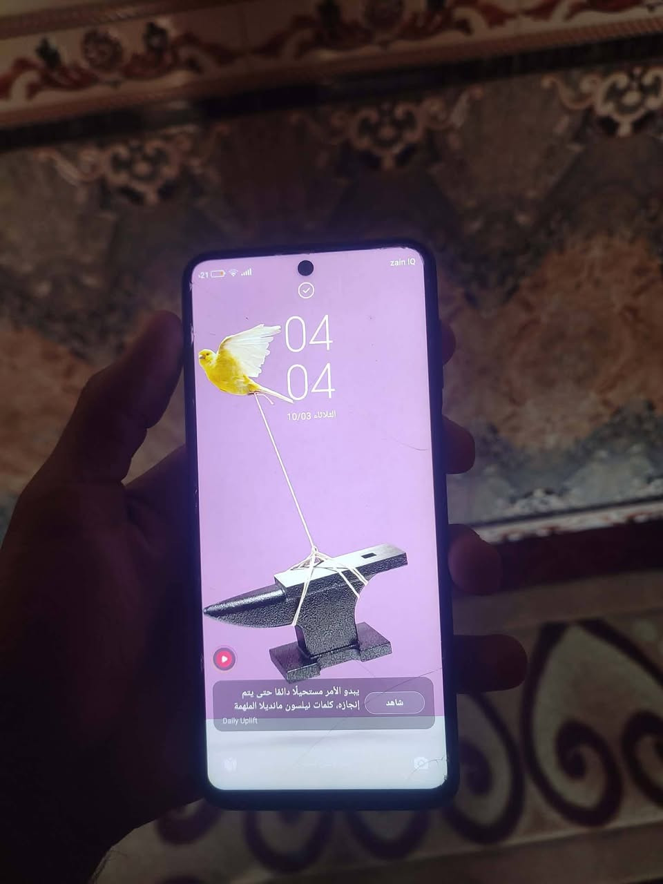 سلام عليكم جهاز ريدمي نوت 9 برو بلادي ويا كارتونه مكفول بس ضهره شوي مكسور سعره 120


**إذا كنت صاحب هذا الإعلان وتريد حذفه لأي سبب، رجاءا أرسل رسالة إلى الدعم الفني**