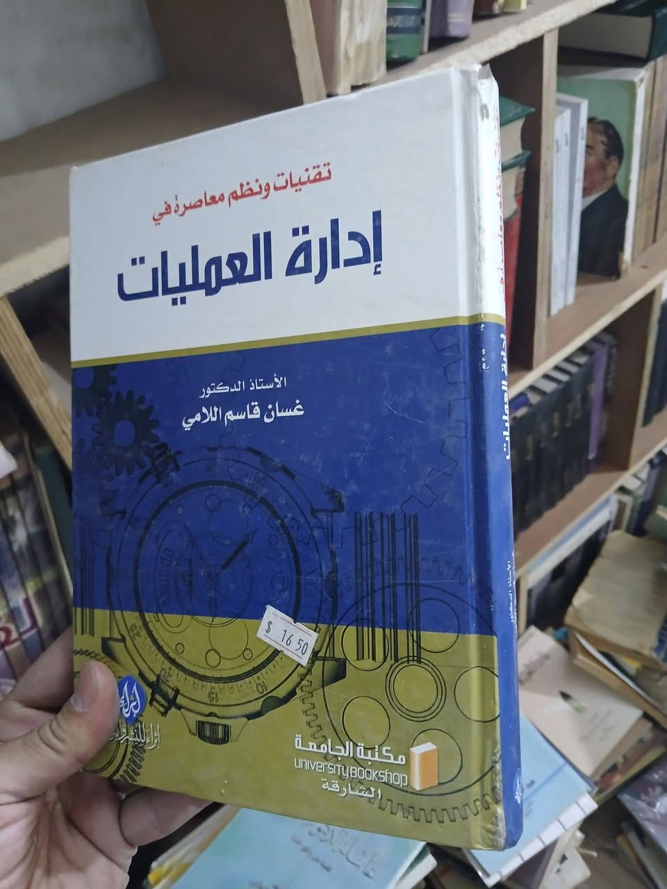تخفيضات 
3000 دينار فقط سعر الكتاب
كتب تفيد تخصص إدارة واقتصاد


**إذا كنت صاحب هذا الإعلان وتريد حذفه لأي سبب، رجاءا أرسل رسالة إلى الدعم الفني**