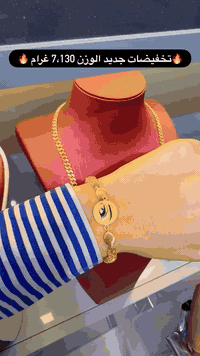 مجوهرات مهند العكايشي • نجف حي الوفاء • مجمع الشراع