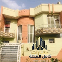 سامراء العرموشية • ١٢٥م • ٣ غرف