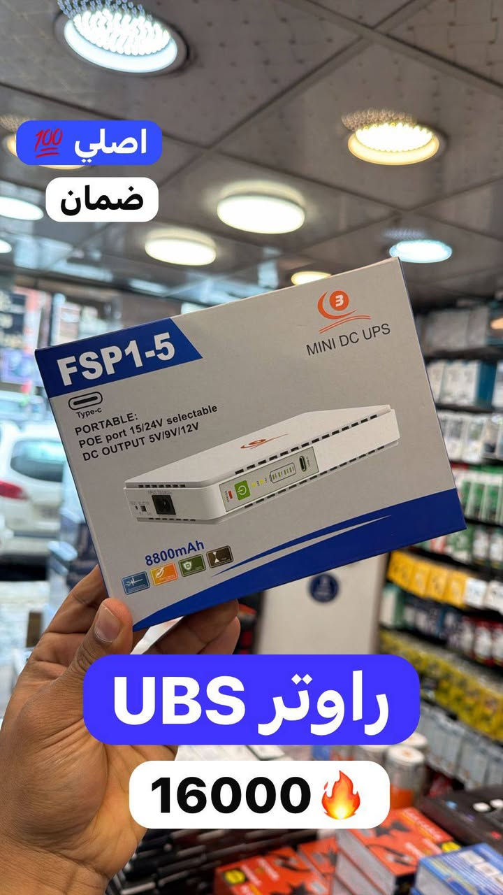 اهلا وسهلا بكم …
الضمان لتجارة اكسسوارات

البيع جمله فقط لا نتعامل بل مفرد 

العنوان باب الشرجي مجمع النجاح قرب الخيام بإدارة ابو امير

متوفر توصيل 🚚 لجميع المحافظات العراق 

 للحجز او الاستفسار مراسلتي الصفحة او الاتصال  واتساب 

‭***********)

( رابط قناة التلي. https://t.me/+ByKiqnVnqhw3Y2Q6
( رابط كروب الواتس اب 
https://chat.whatsapp.com/FOCQiv50BPk9GeB8z9xP24
