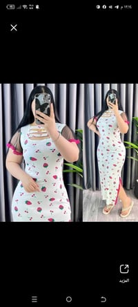 جملة • صيف • توصيل كل المحافظات