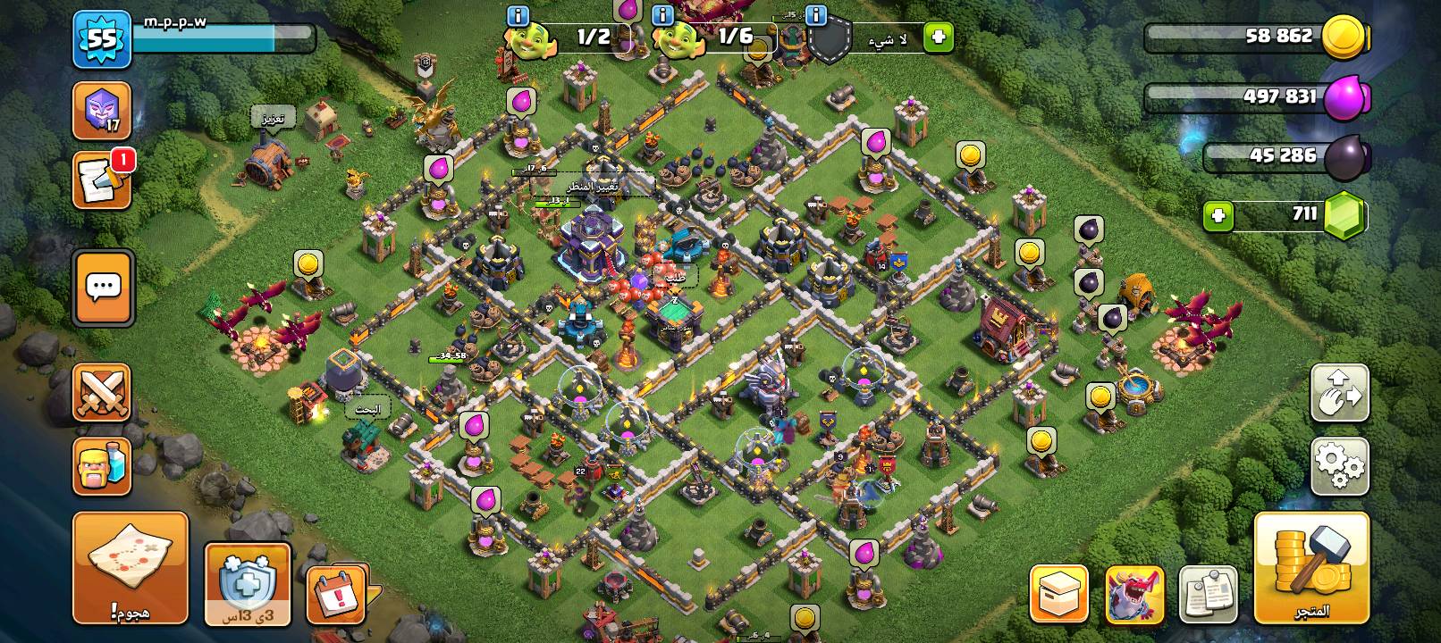 16 قريه ب 125 وبيها مجال مكاني زعفرانيه بيع وجه لوجه واتساب ***********
✨ تغير اسم مجاني ✨

الاساسيه بيت 17 شبه ماكس جواهر أكثر من 5000 جوهره

القريات 5 قريات بيت 15 دفاع ممتاز هجوم وخاصيات قويه

القريات 10 قريات  بيت 12 جوكريات
