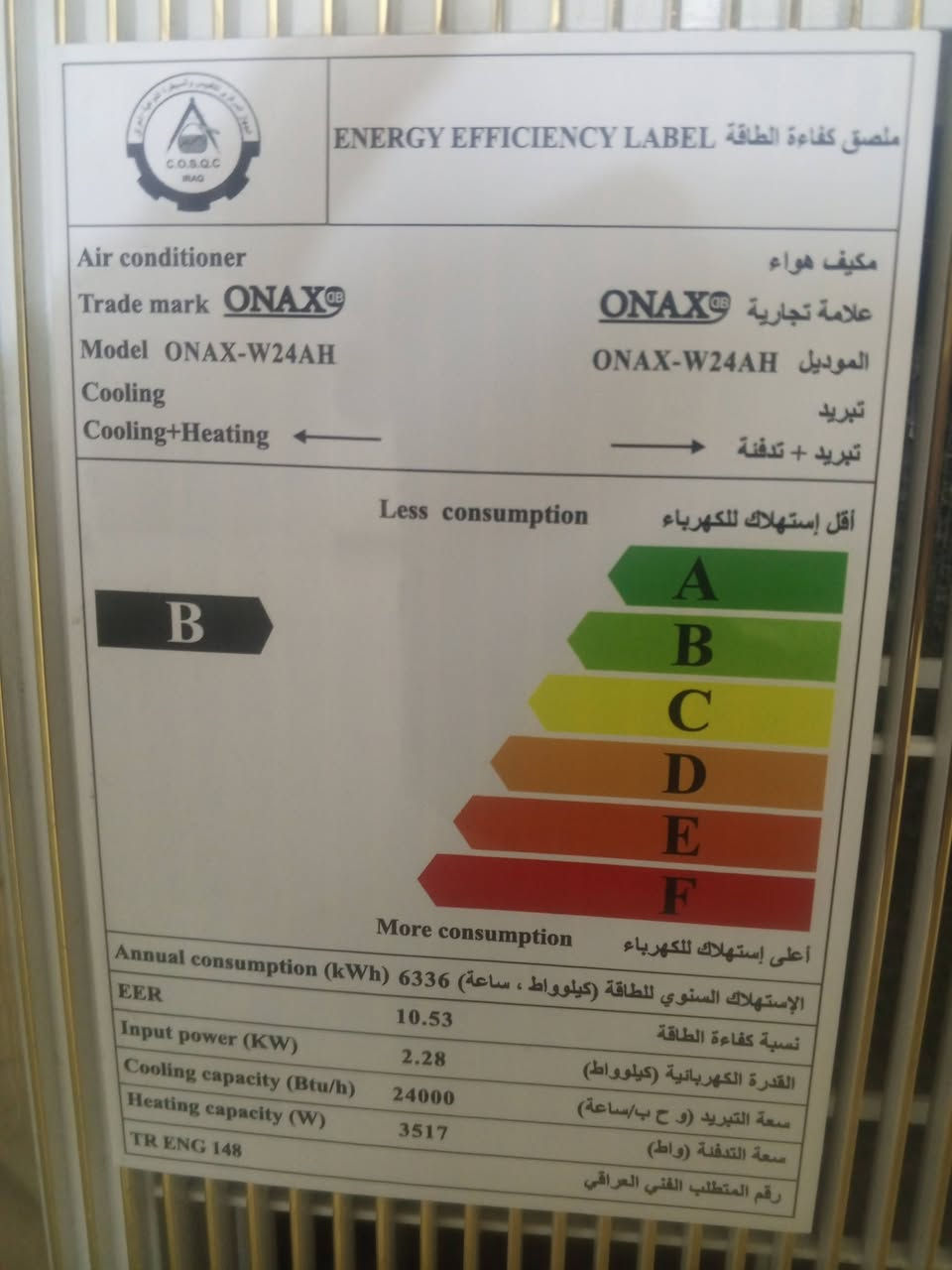 مكيف اونكس بعده بلضمان مشتغل 15 يوم فقط سعر 425 بيه مجال بسيط


**إذا كنت صاحب هذا الإعلان وتريد حذفه لأي سبب، رجاءا أرسل رسالة إلى الدعم الفني**