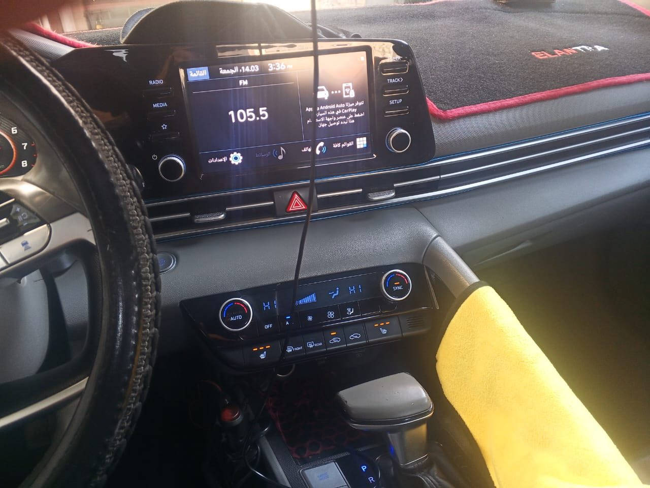 سلام عليكم حبايب للبيع النترا موديل ٢٢ وارد امريكي ضرر جاملغ امامي وبيها بارد بالبنيد وبارد بقبق الصندوق فول عدا الفتحة رقم بغداد باسمي ومكانها بغداد بسعر مناسب ***********
