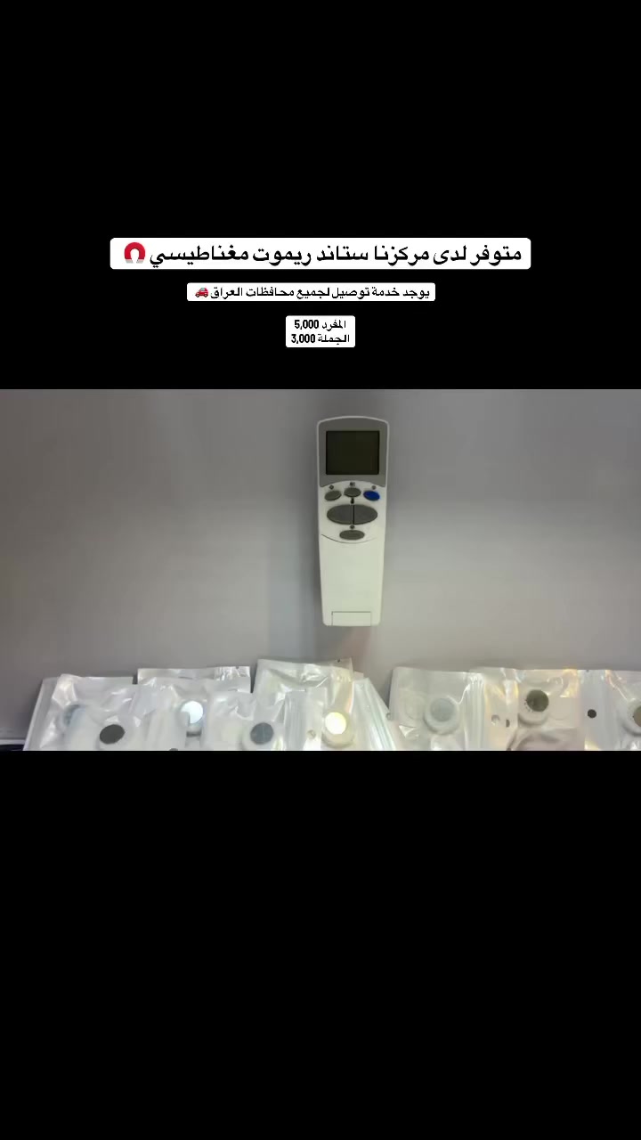 العنوان السنك سوق التبريد مقابل شركة التامين الوطنية


**إذا كنت صاحب هذا الإعلان وتريد حذفه لأي سبب، رجاءا أرسل رسالة إلى الدعم الفني**