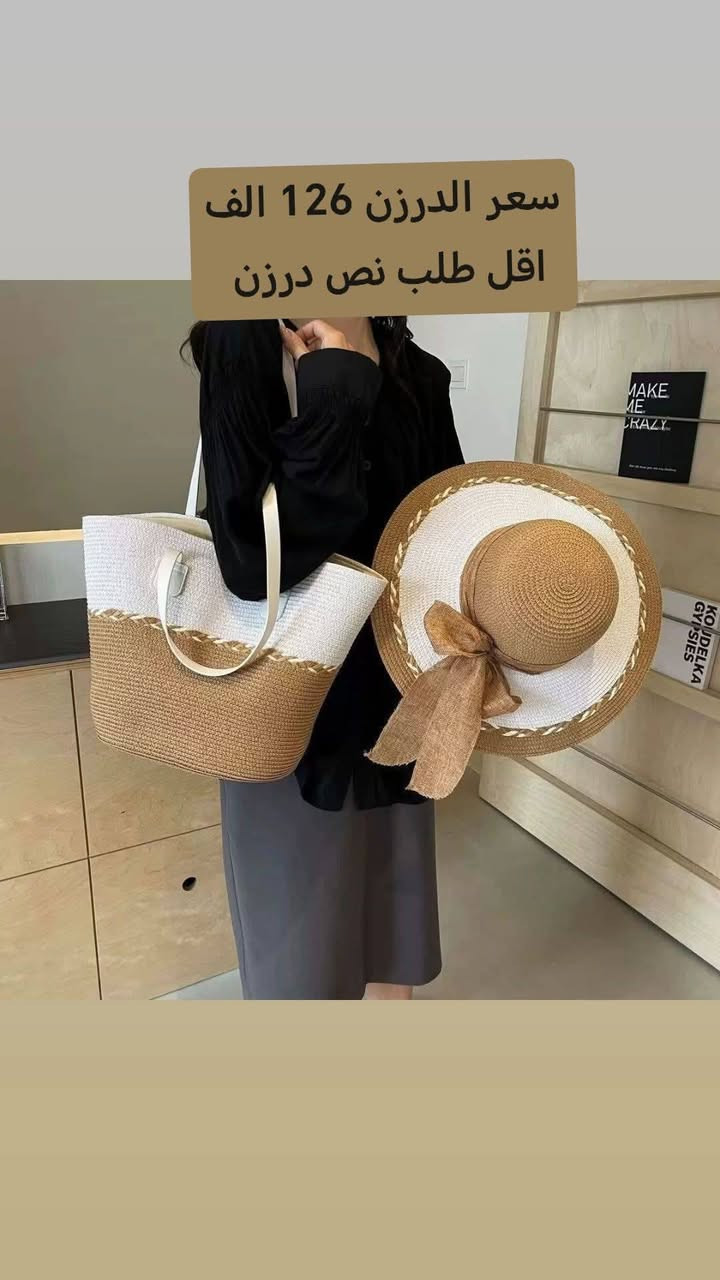 أسعار مكتوبه على صوره اقل طلب نص درزن


**إذا كنت صاحب هذا الإعلان وتريد حذفه لأي سبب، رجاءا أرسل رسالة إلى الدعم الفني**