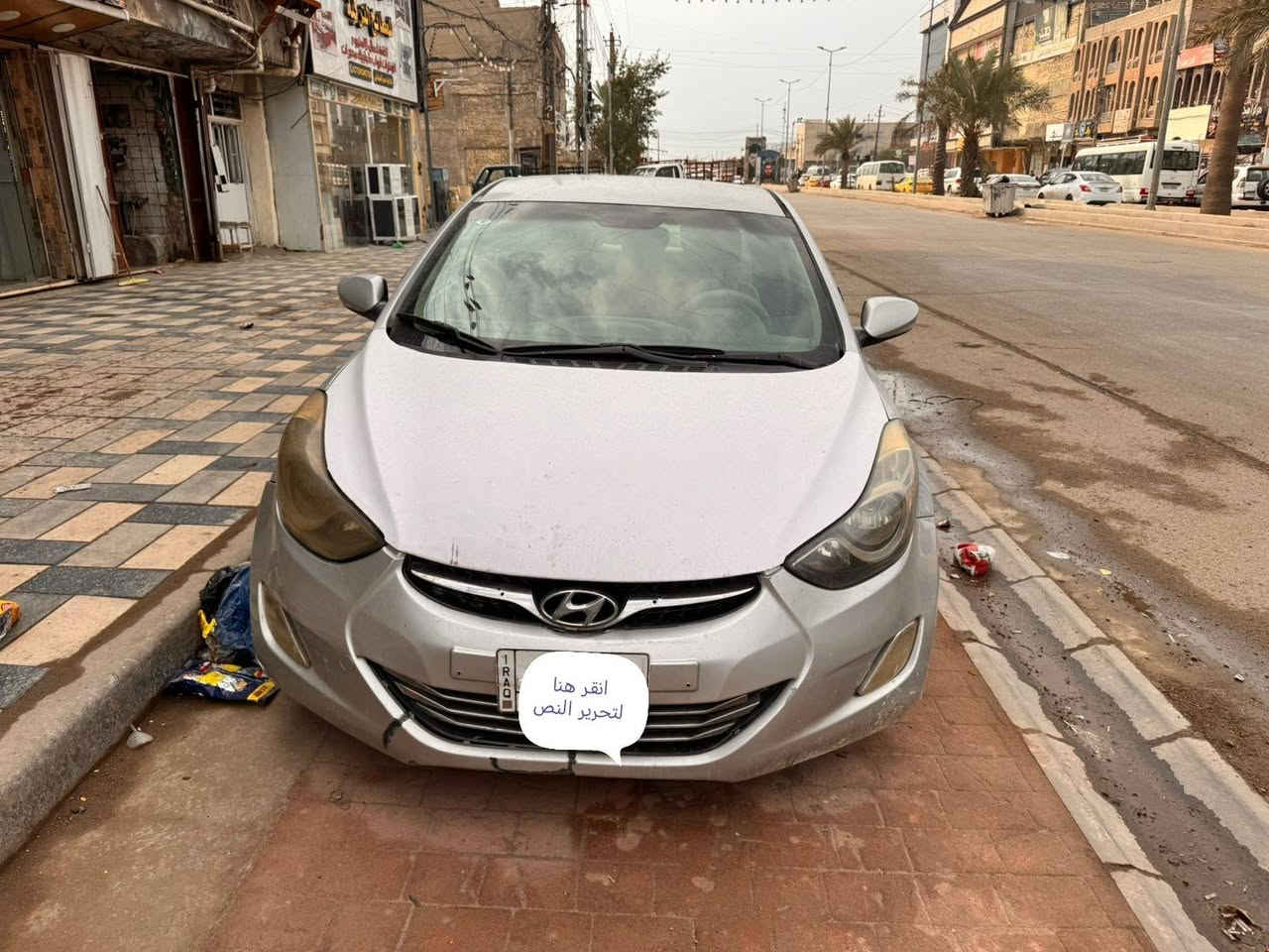 السلام عليكم سياره النتره ١٢ أمريكي صبغ حزام بدون دواخل سياره ليبل واحد لون سلفري جاهزه وكاملة سياره خير من الله مكينة ٢٠٠ شاشه كامره تدفئه رقم بغداد مكاني ديالى بعقوبه ***********  السعر ٩٠ وبيهه مجال شراي اتصل عليه وتدلل مو شراي لا تعبني ولا اتعبك رحمه الموتاكمم
#مراوس #ترهم
