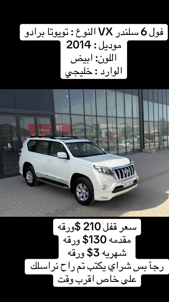 


**إذا كنت صاحب هذا الإعلان وتريد حذفه لأي سبب، رجاءا أرسل رسالة إلى الدعم الفني**