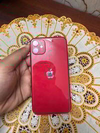 ايفون ١١ • بغداد • الشعب